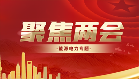 【搶先看】2024年各省火電規(guī)劃出爐！多個煤電項目加快建設(shè)！